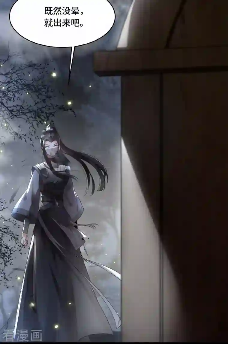 凤凰于飞第1话 刺杀救命恩人