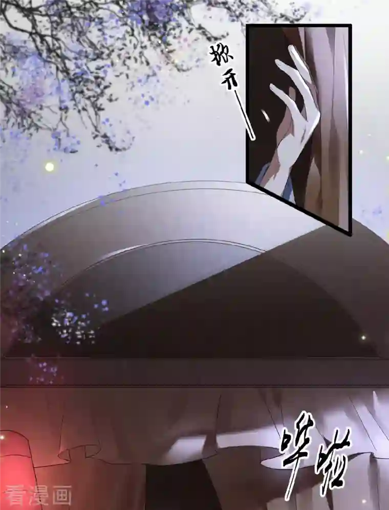 凤凰于飞第1话 刺杀救命恩人