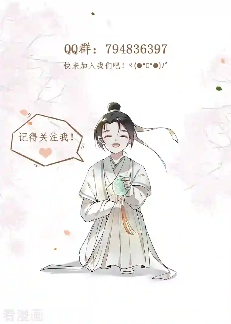 凤凰于飞第1话 刺杀救命恩人