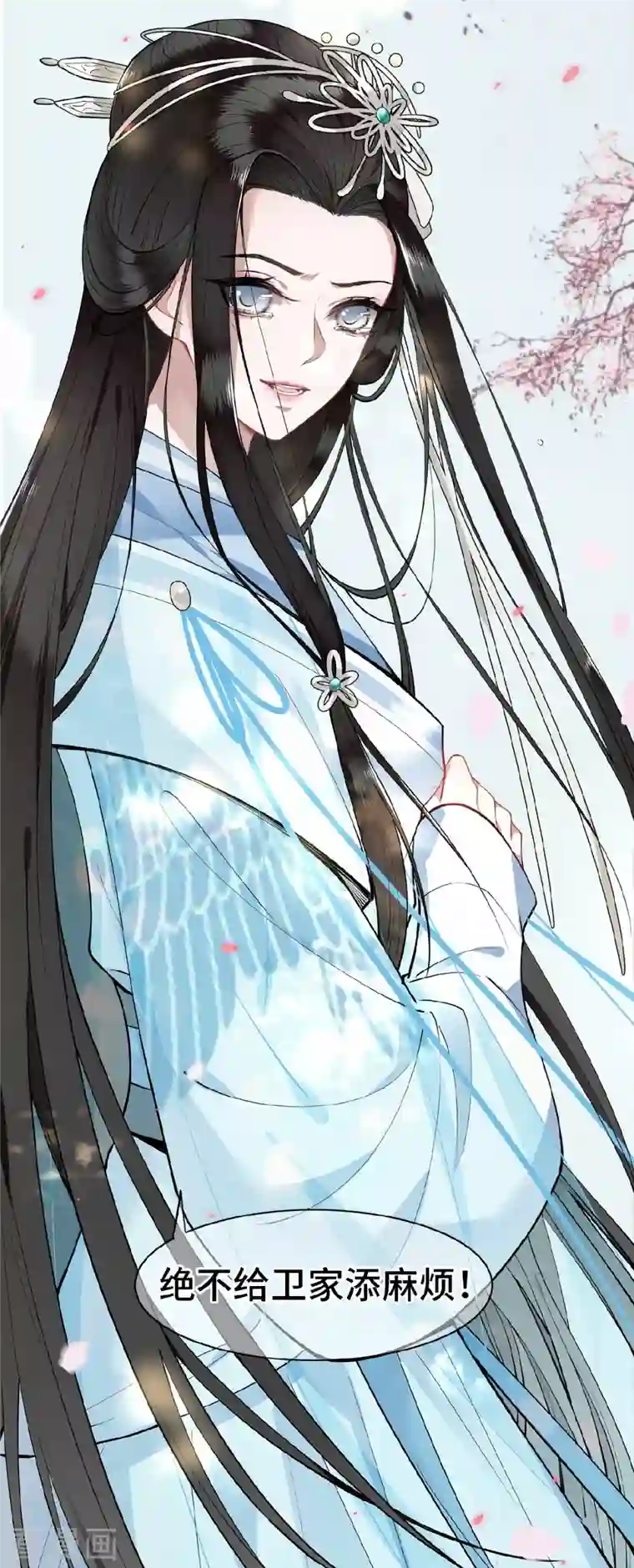 凤凰于飞第1话 刺杀救命恩人