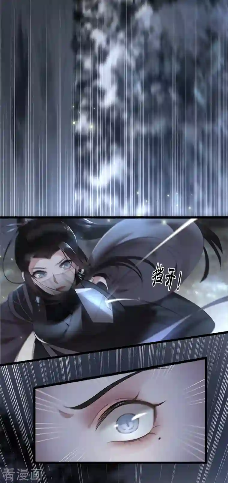 凤凰于飞第2话 我只是弃子