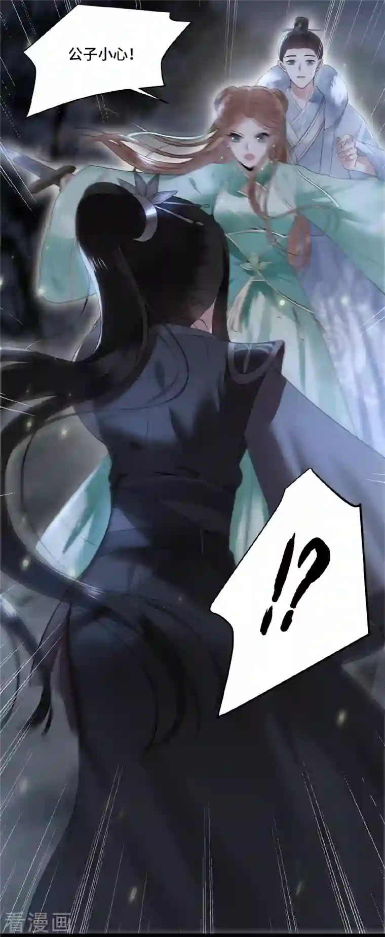 凤凰于飞第2话 我只是弃子