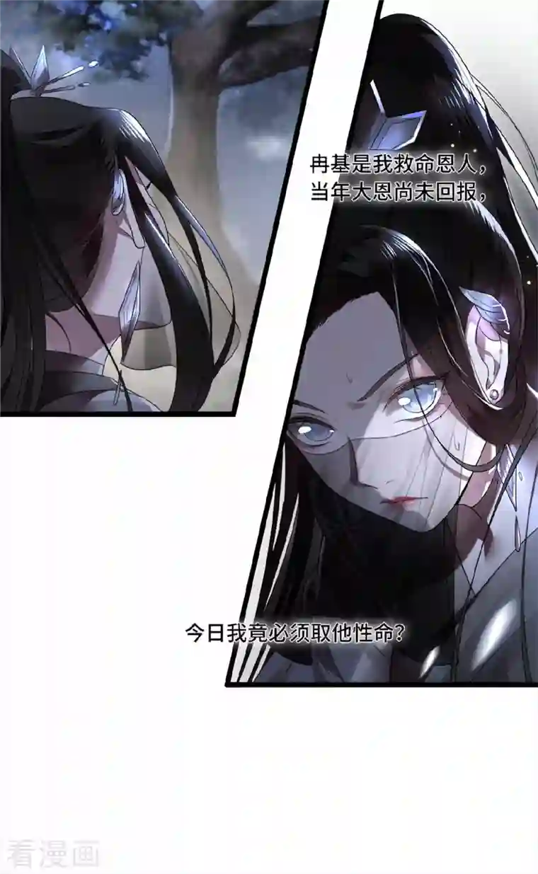 凤凰于飞第2话 我只是弃子