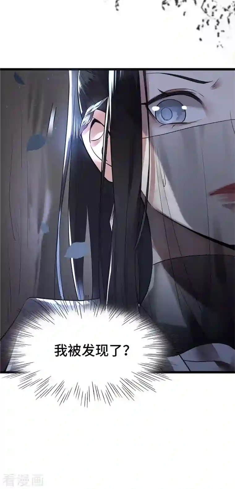 凤凰于飞第3话 二皇子救驾