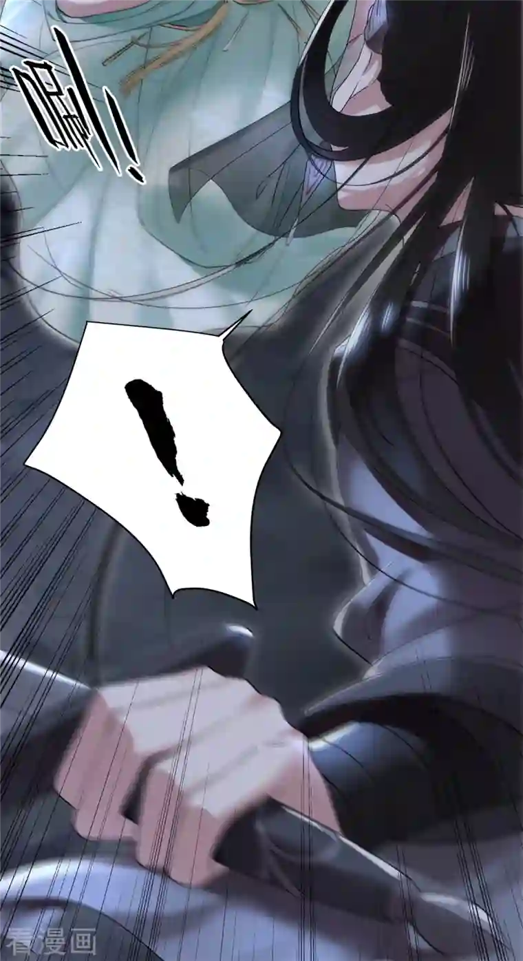 凤凰于飞第3话 二皇子救驾