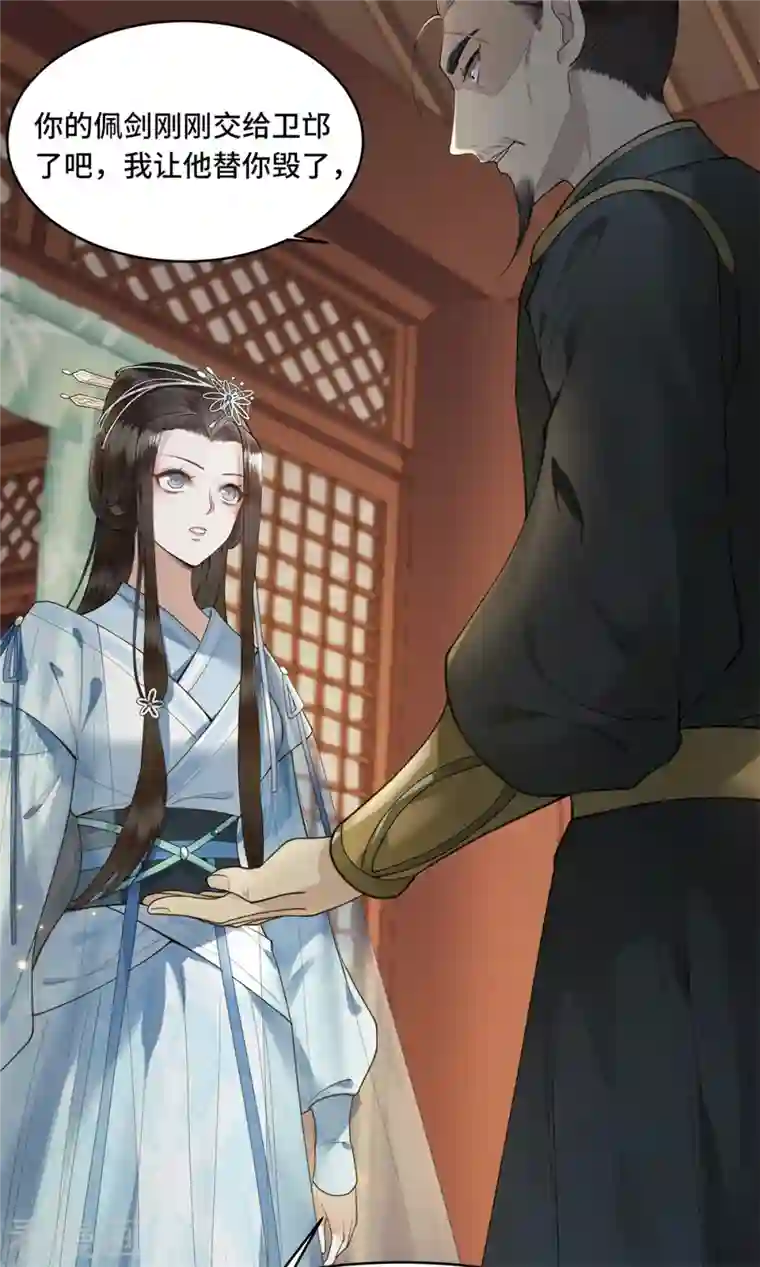 凤凰于飞第4话 要我入宫做卧底？