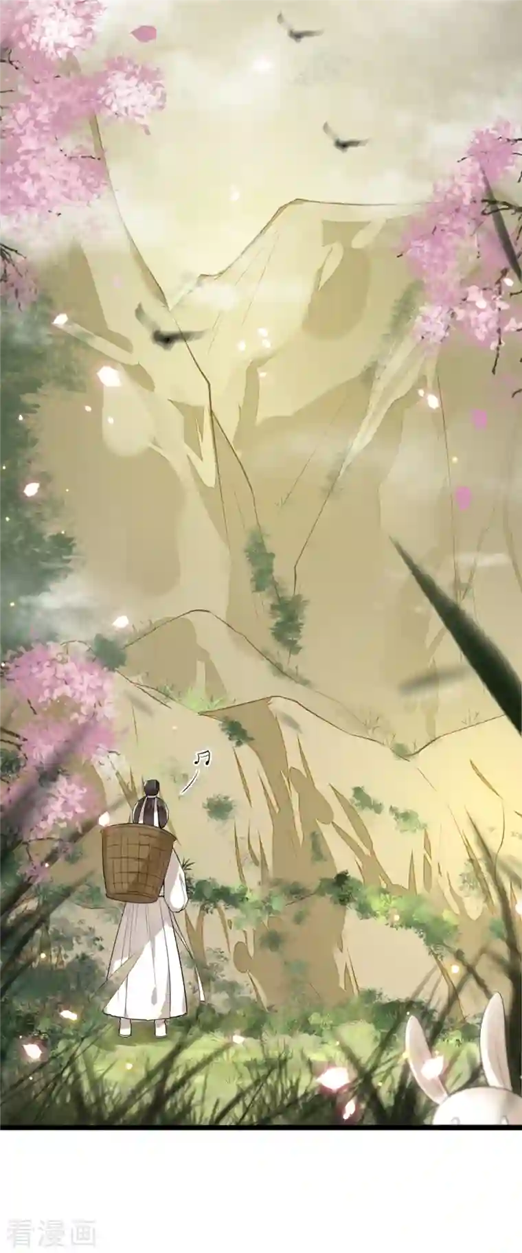 凤凰于飞第4话 要我入宫做卧底？