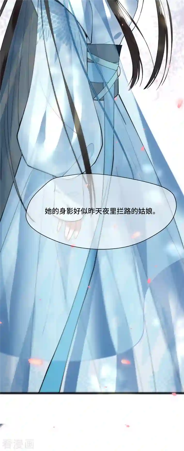 凤凰于飞第5话 所谓“情谊”