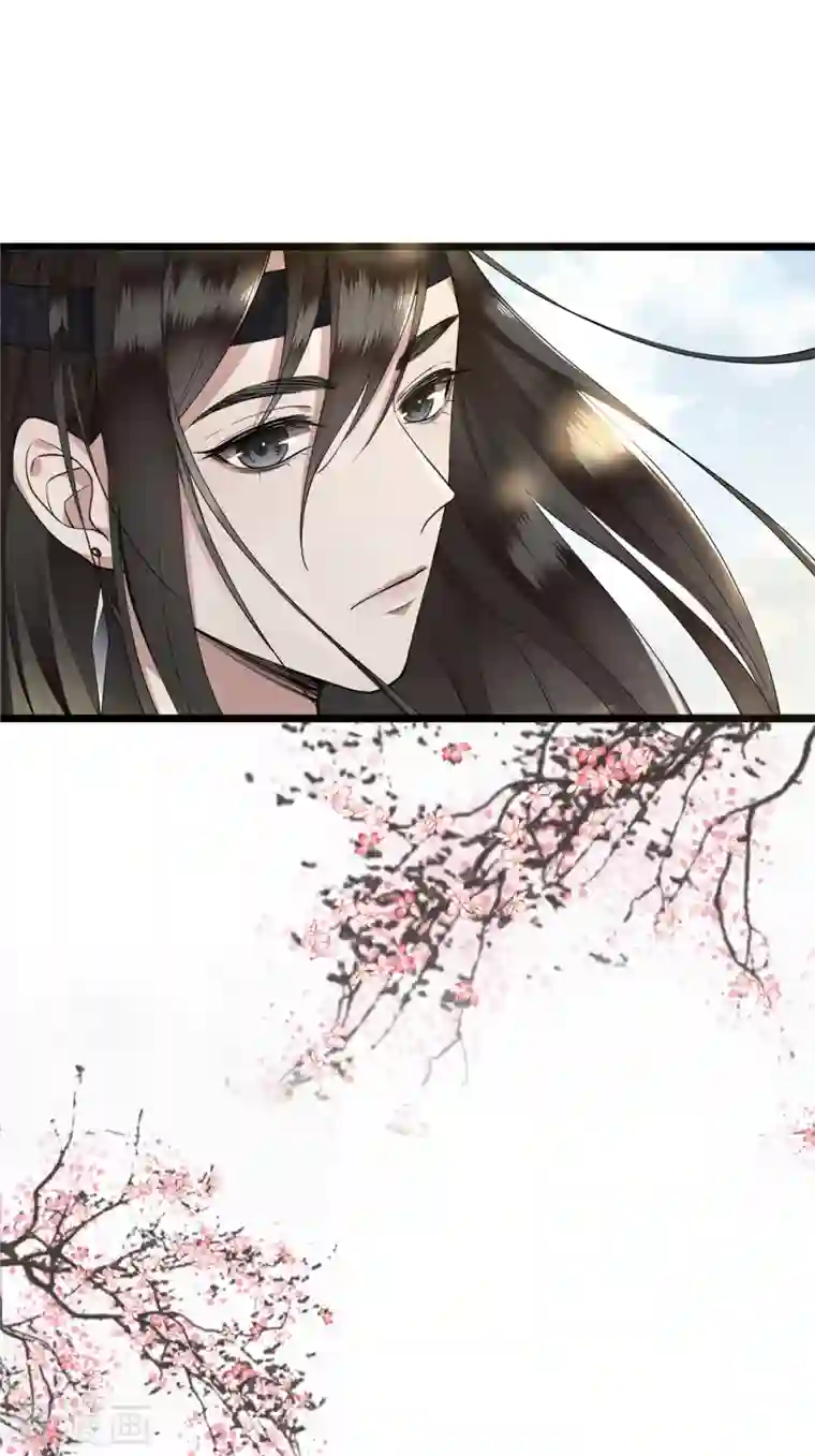 凤凰于飞第5话 所谓“情谊”