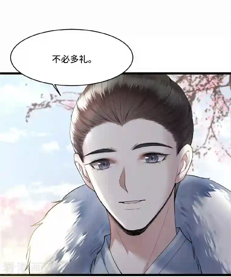 凤凰于飞第6话 卫青莲的算盘