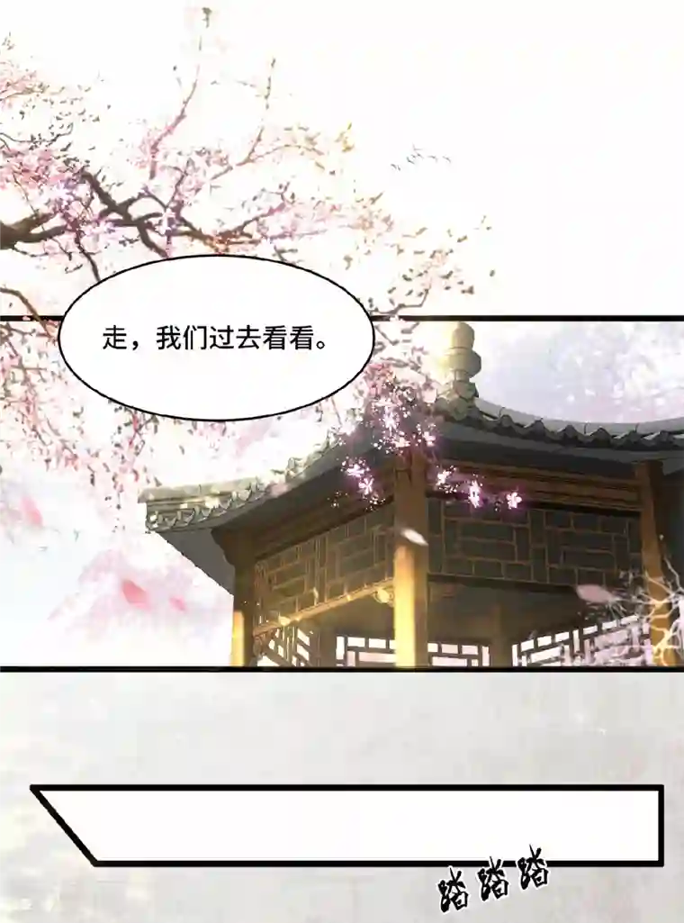 凤凰于飞第6话 卫青莲的算盘