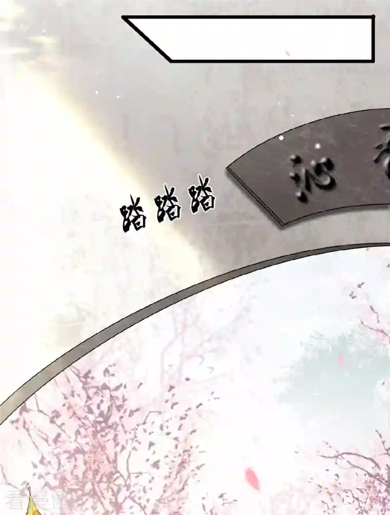 凤凰于飞第6话 卫青莲的算盘