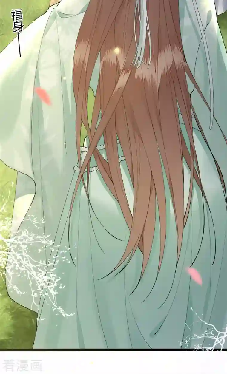 凤凰于飞第6话 卫青莲的算盘