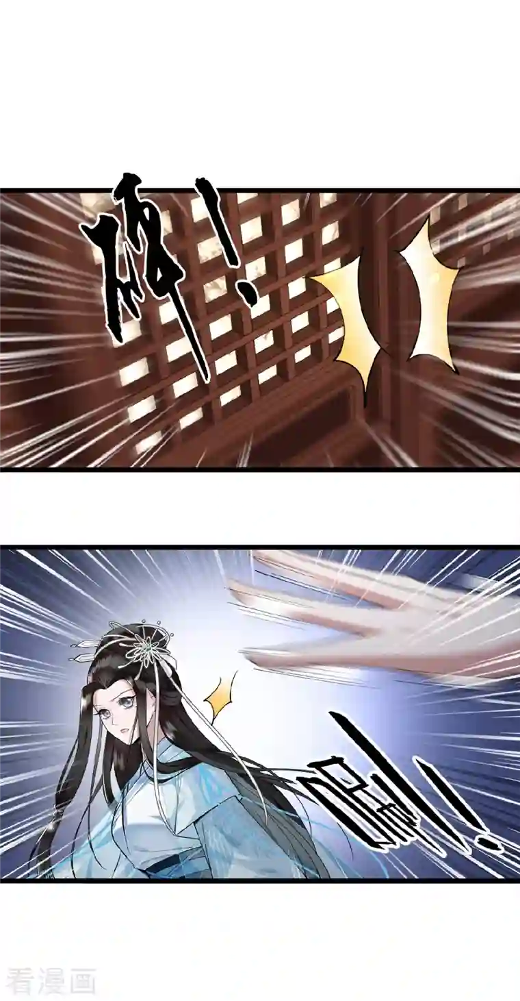 凤凰于飞第7话 我该信任谁