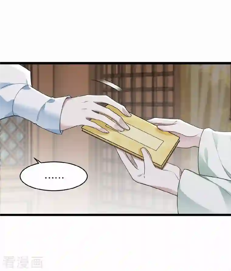 凤凰于飞第7话 我该信任谁