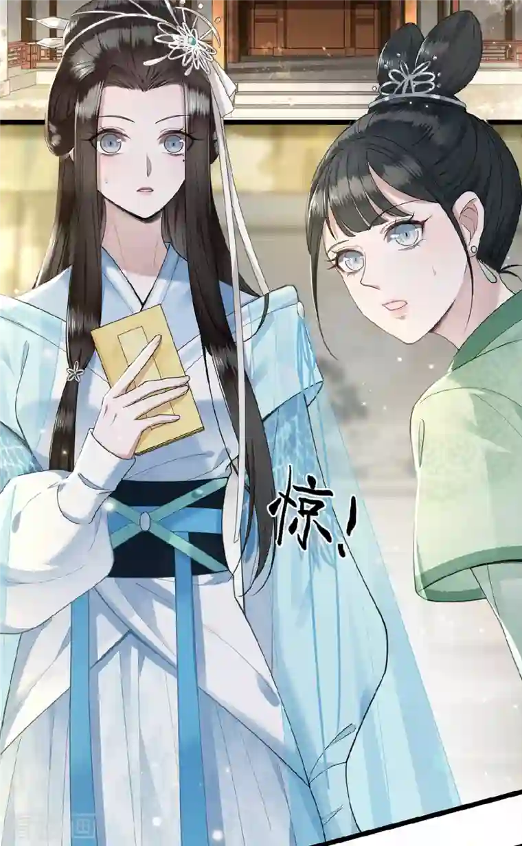 凤凰于飞第7话 我该信任谁