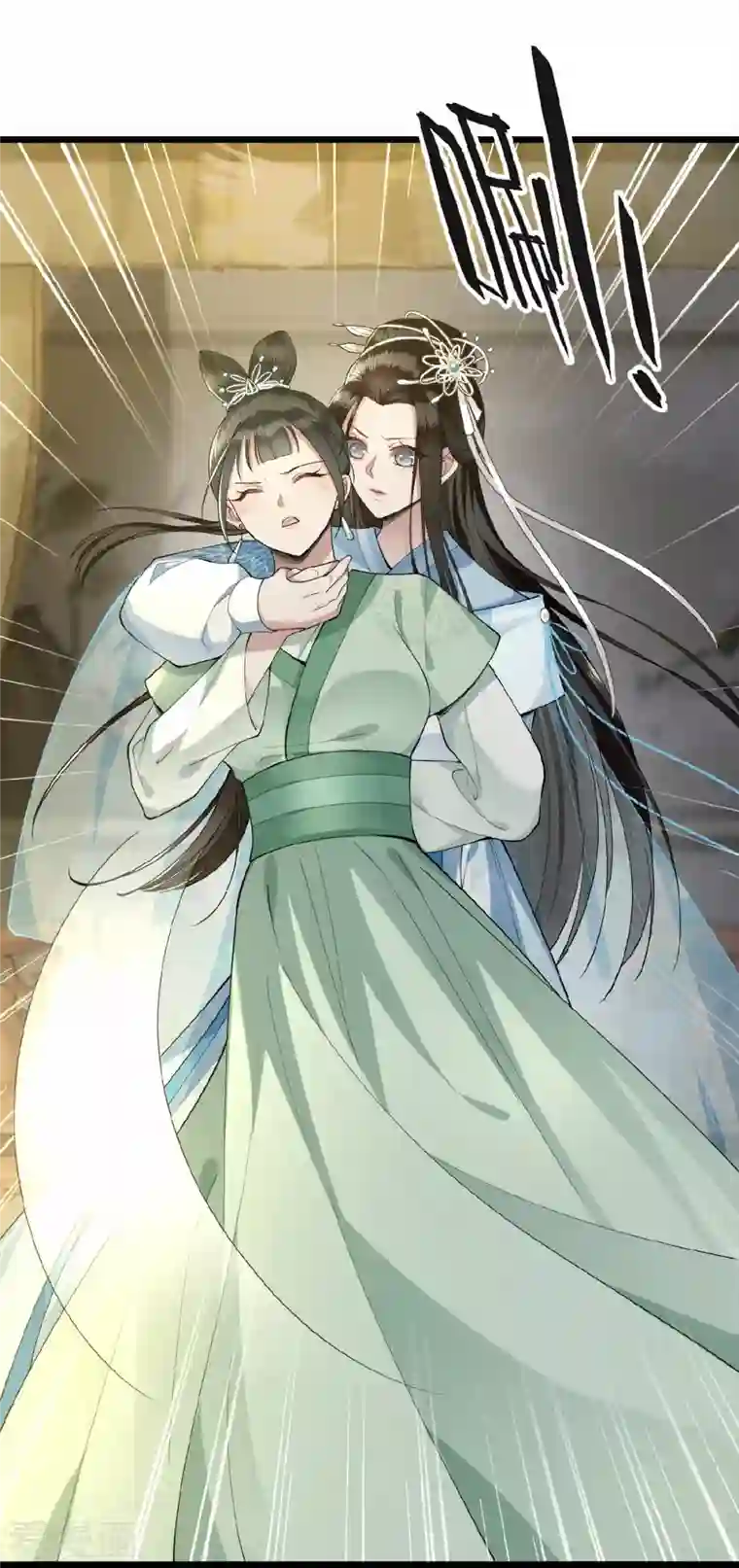 凤凰于飞第7话 我该信任谁