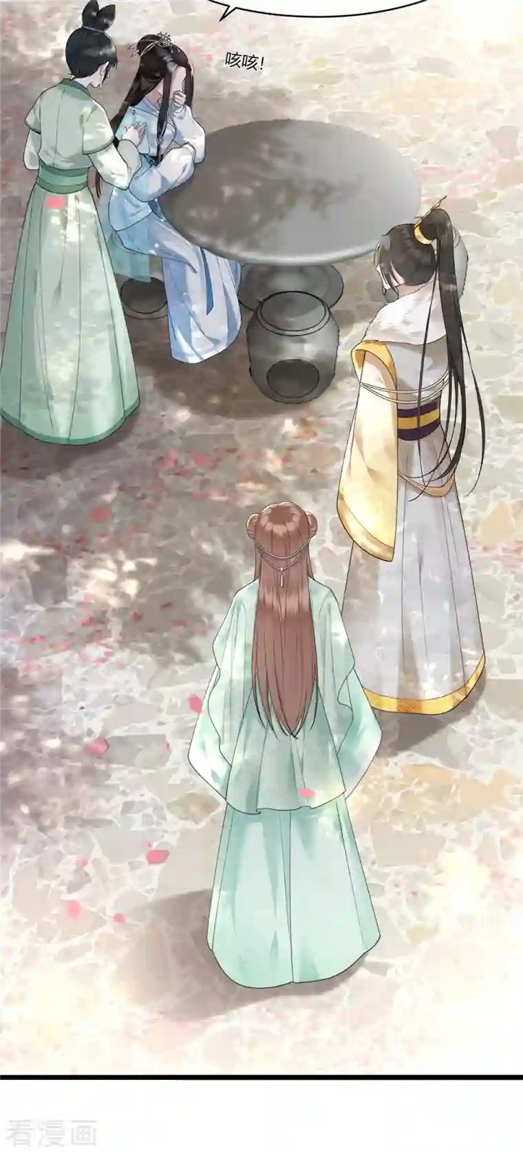 凤凰于飞第9话 下毒的正确方法