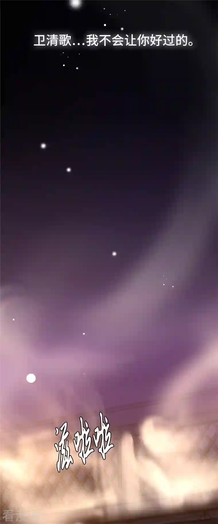 凤凰于飞第10话 青莲受训