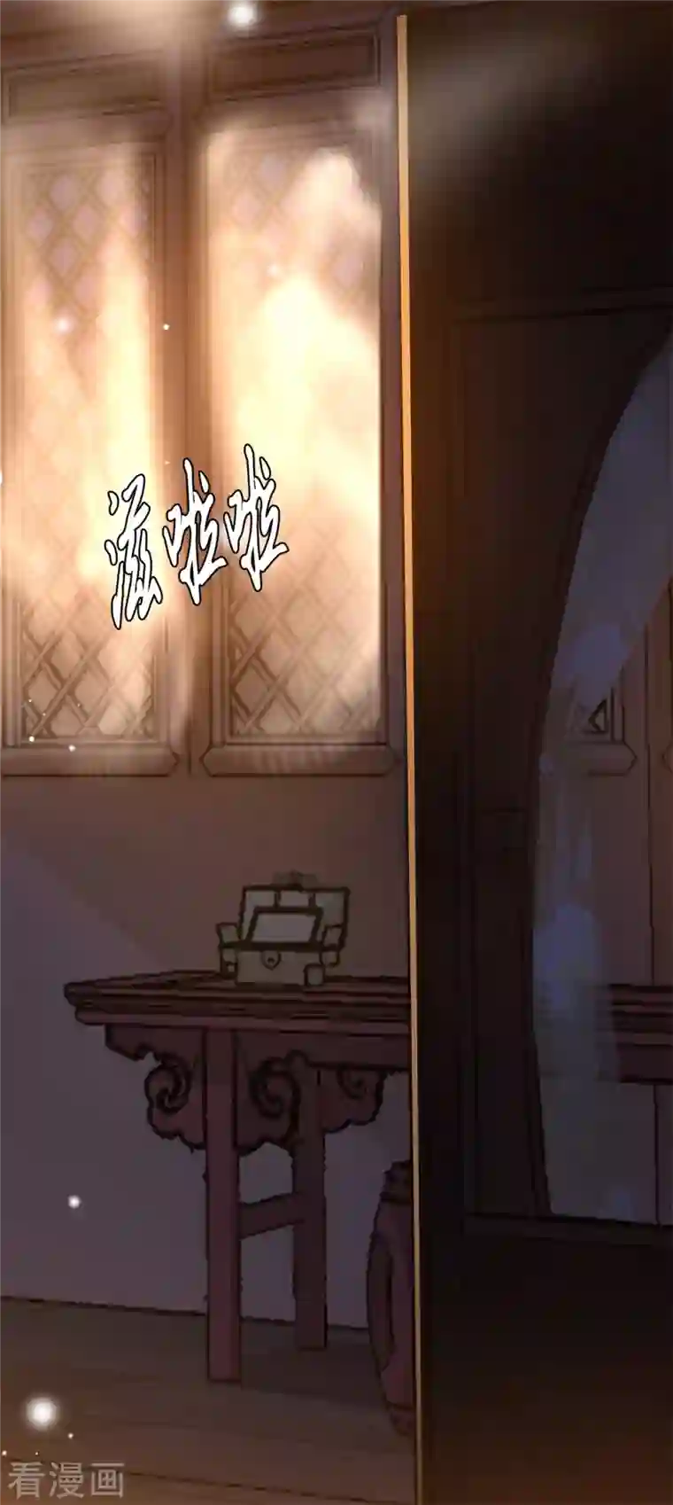 凤凰于飞第10话 青莲受训