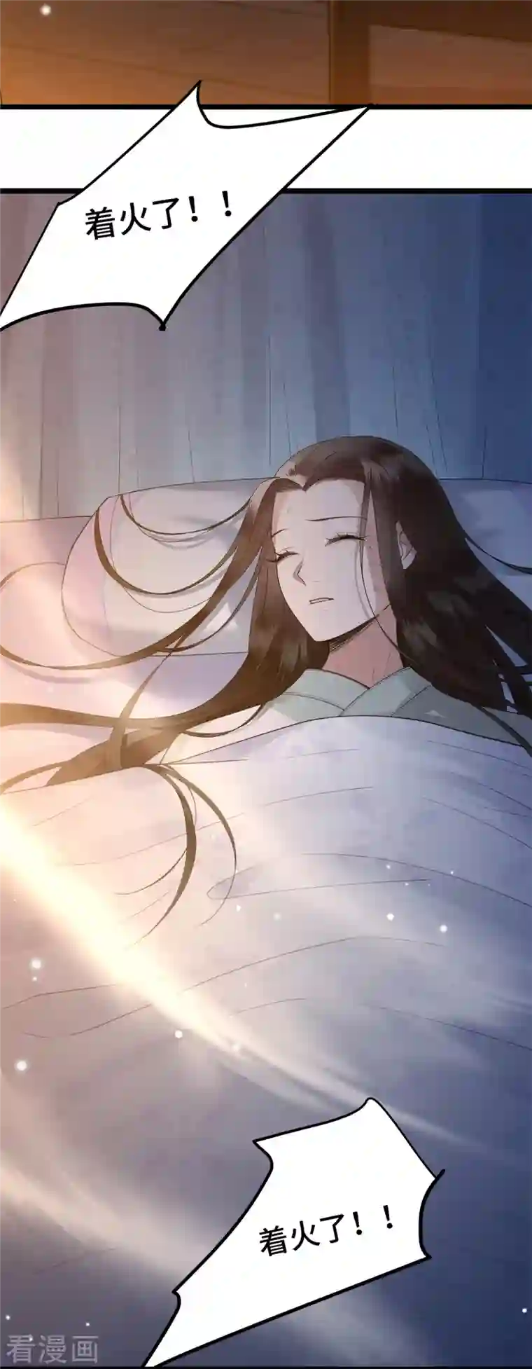 凤凰于飞第10话 青莲受训