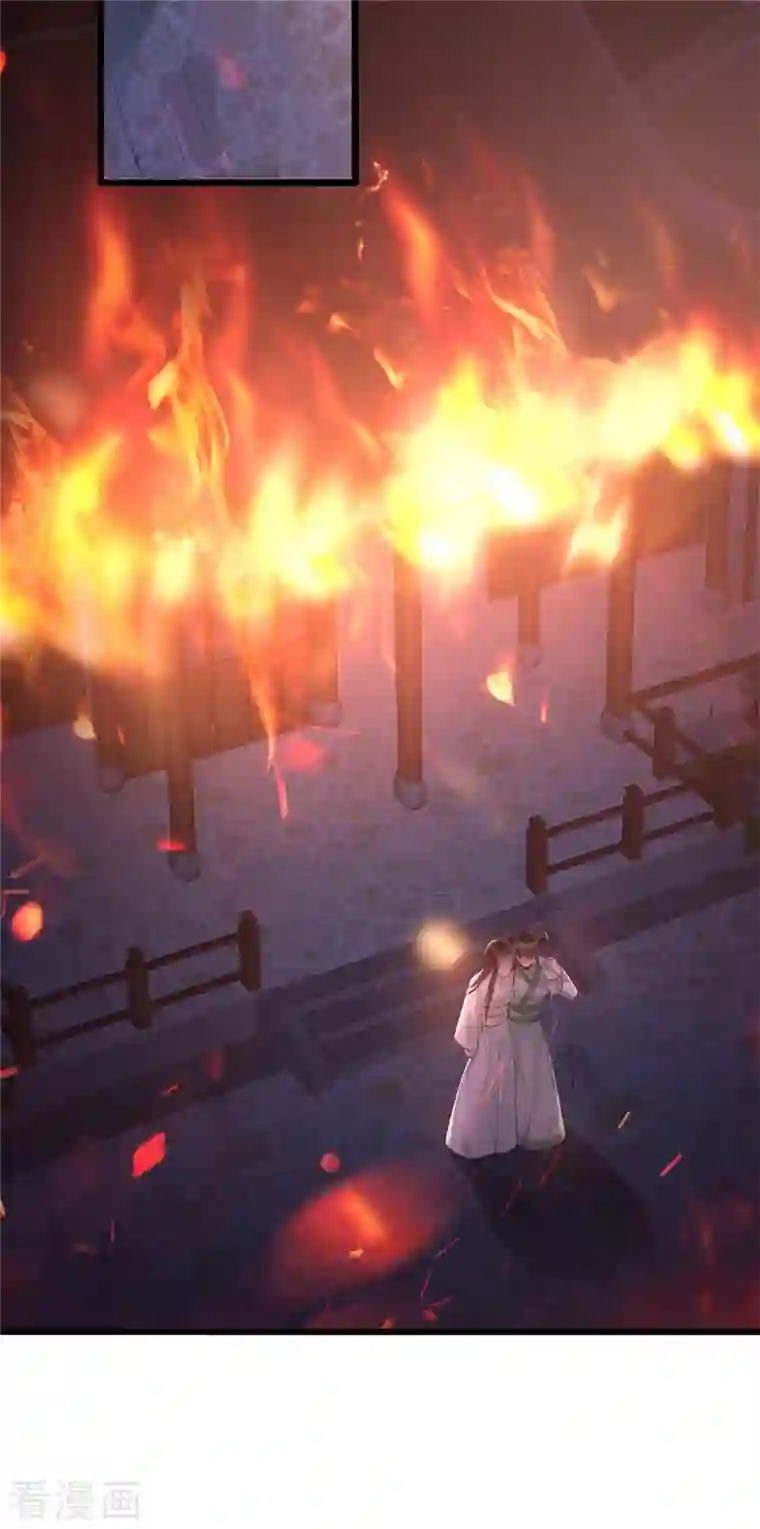 凤凰于飞第11话 清歌府着火