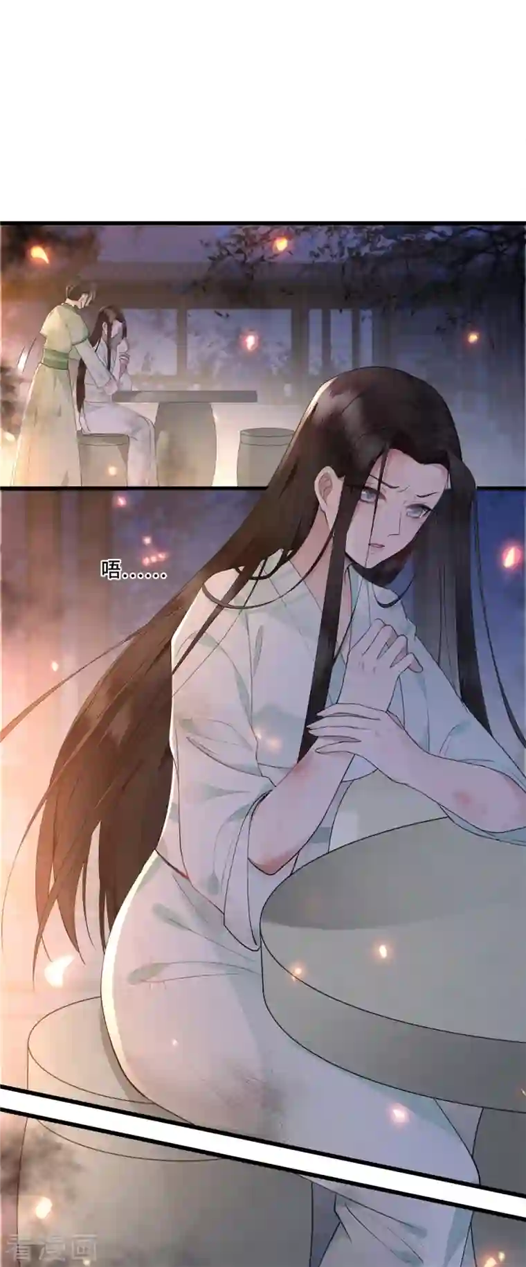 凤凰于飞第11话 清歌府着火