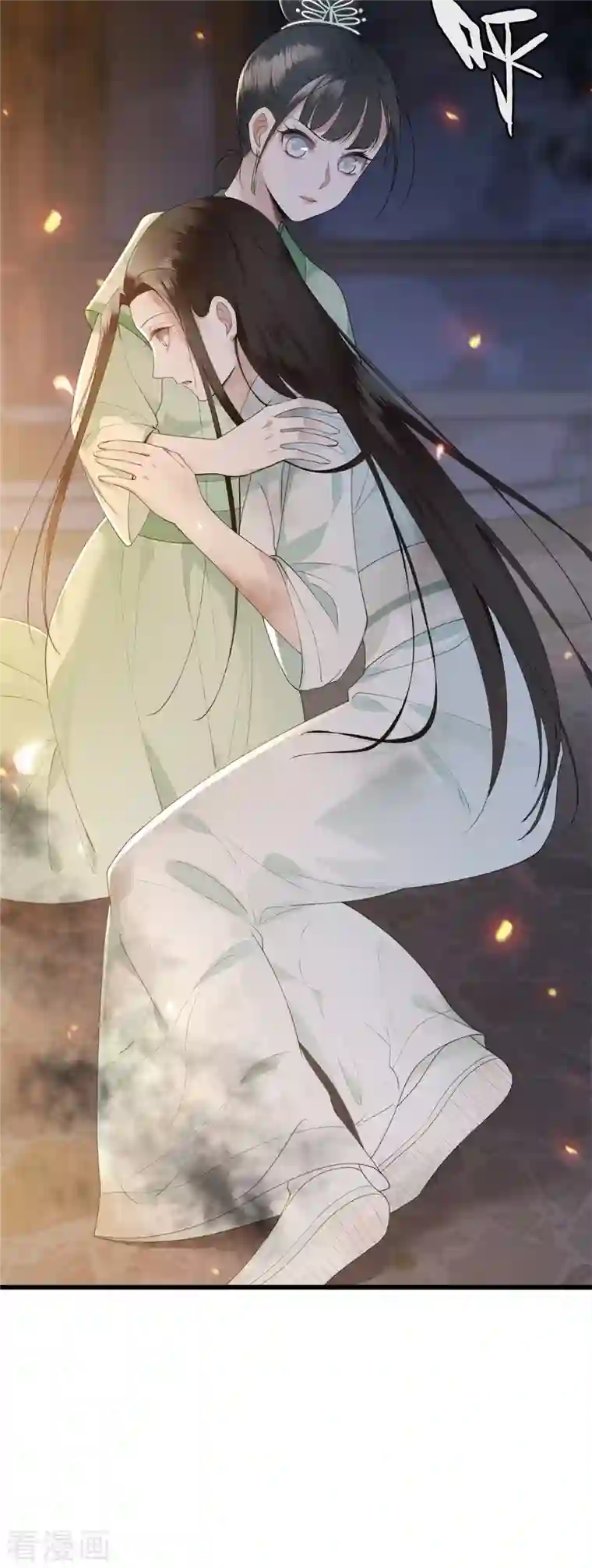 凤凰于飞第11话 清歌府着火