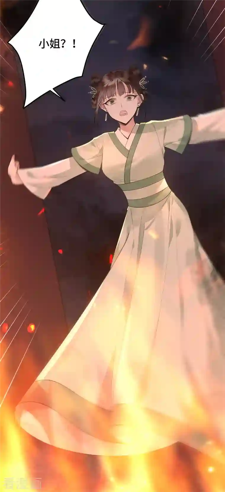 凤凰于飞第11话 清歌府着火