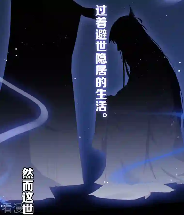 金屋藏骄预告来袭