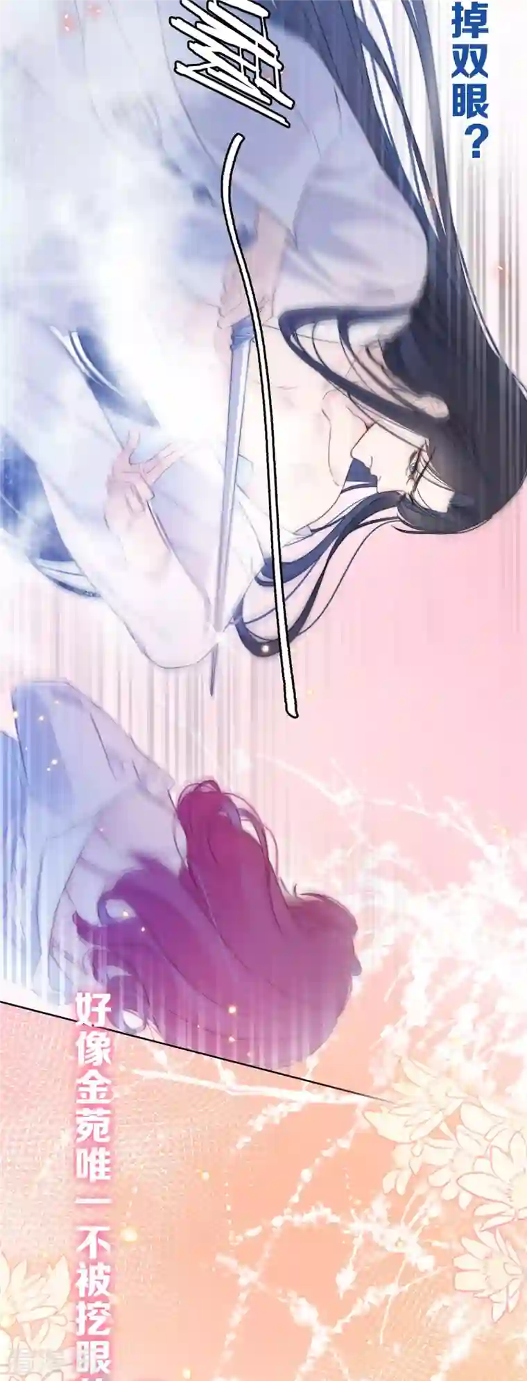 金屋藏骄预告来袭