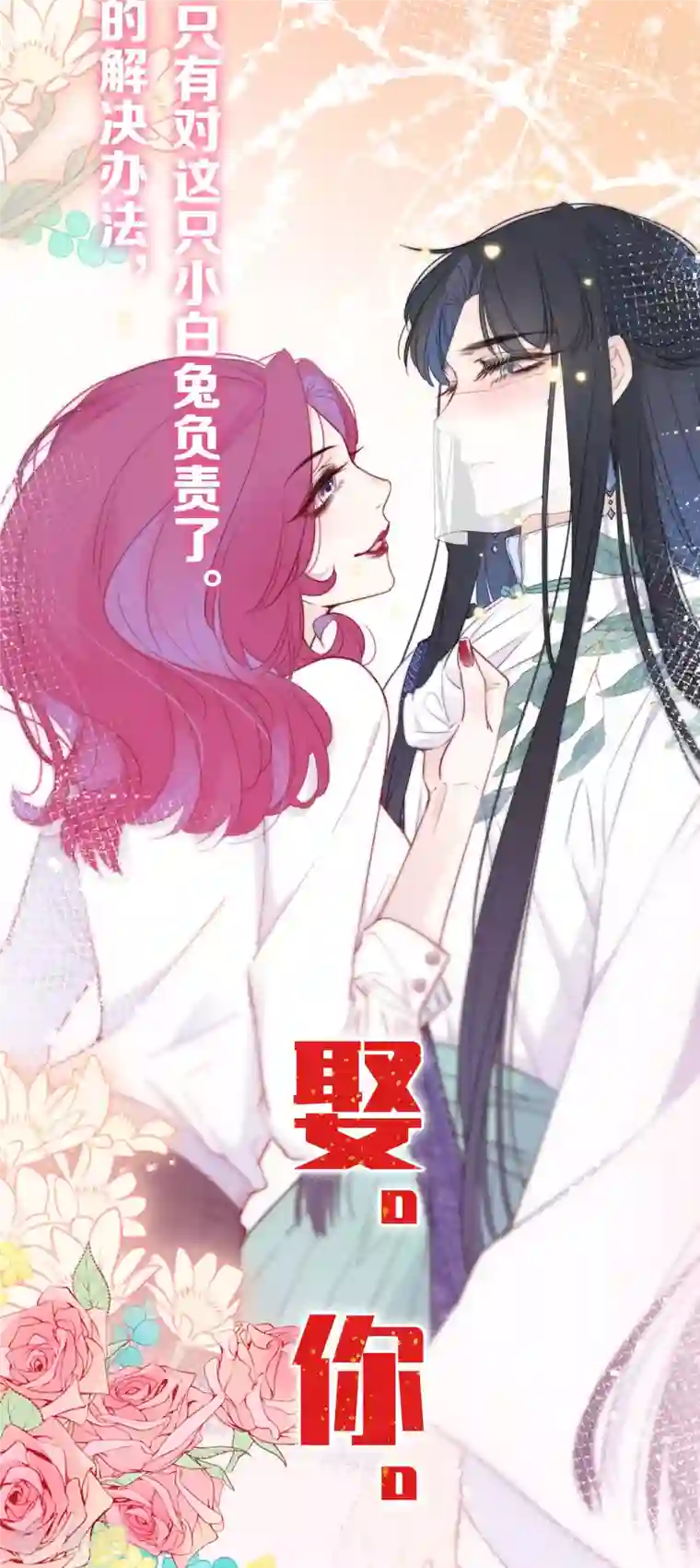 金屋藏骄预告来袭