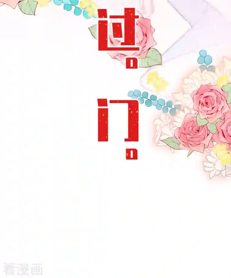 金屋藏骄预告来袭