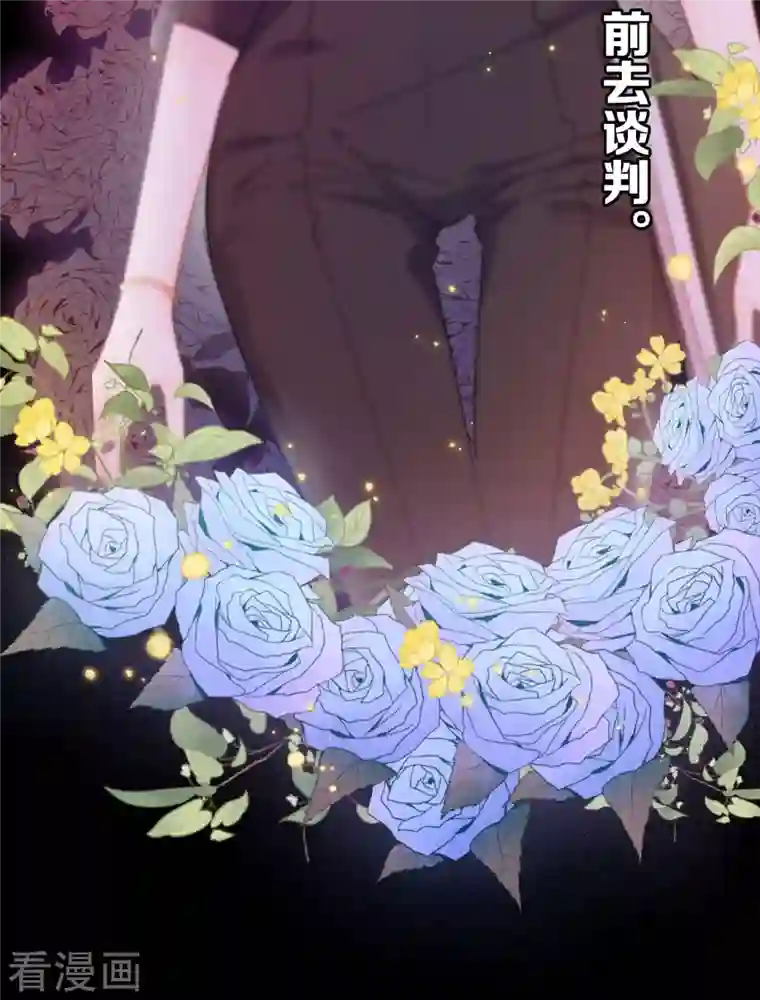 金屋藏骄预告来袭