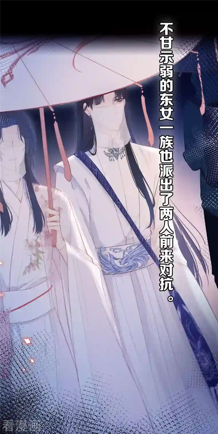 金屋藏骄预告来袭