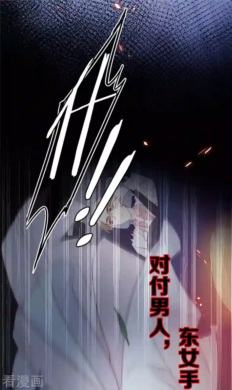 金屋藏骄预告来袭