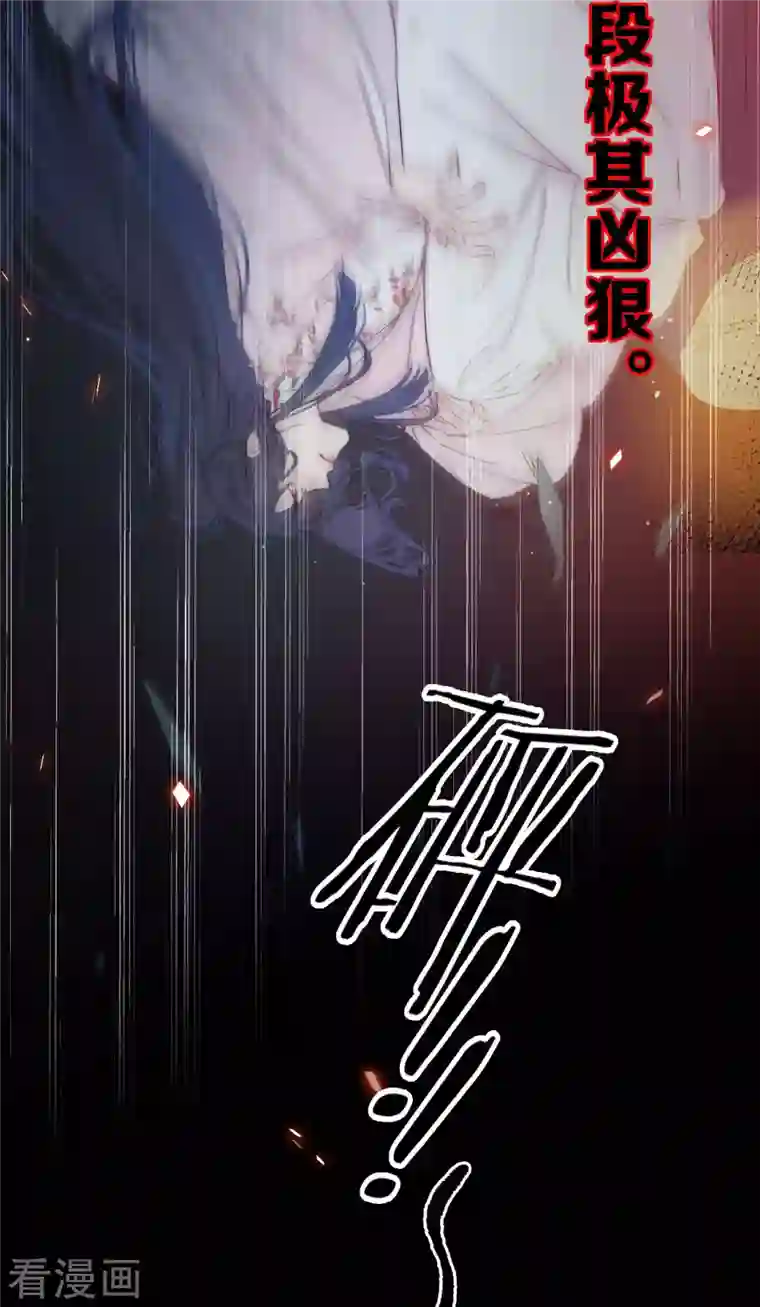 金屋藏骄预告来袭