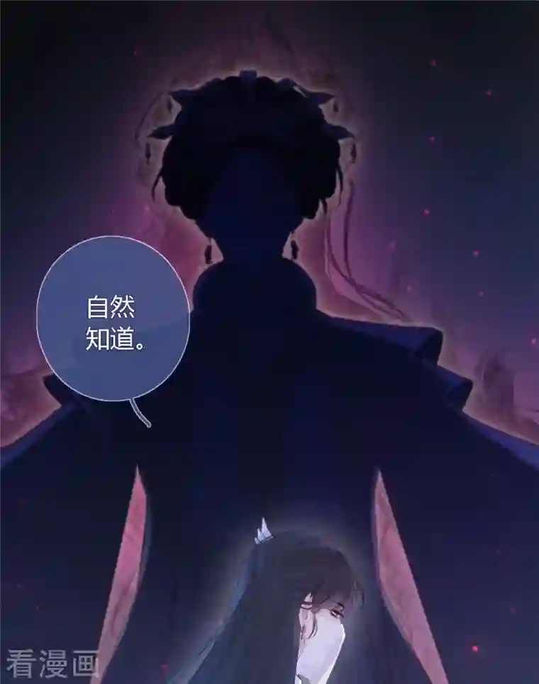 金屋藏骄第1话 女儿国计划