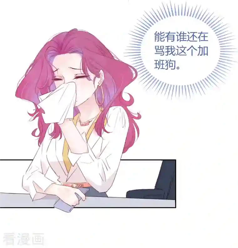 金屋藏骄第1话 女儿国计划