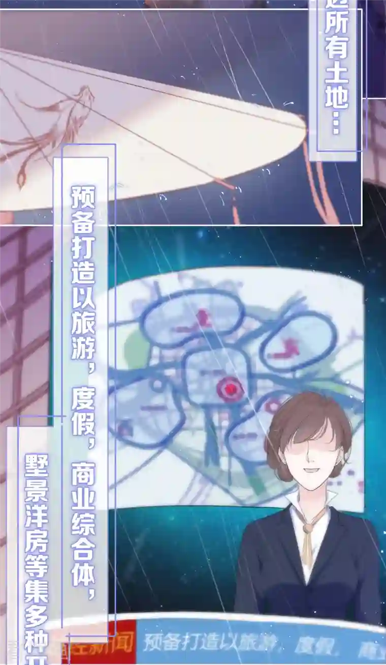 金屋藏骄第1话 女儿国计划