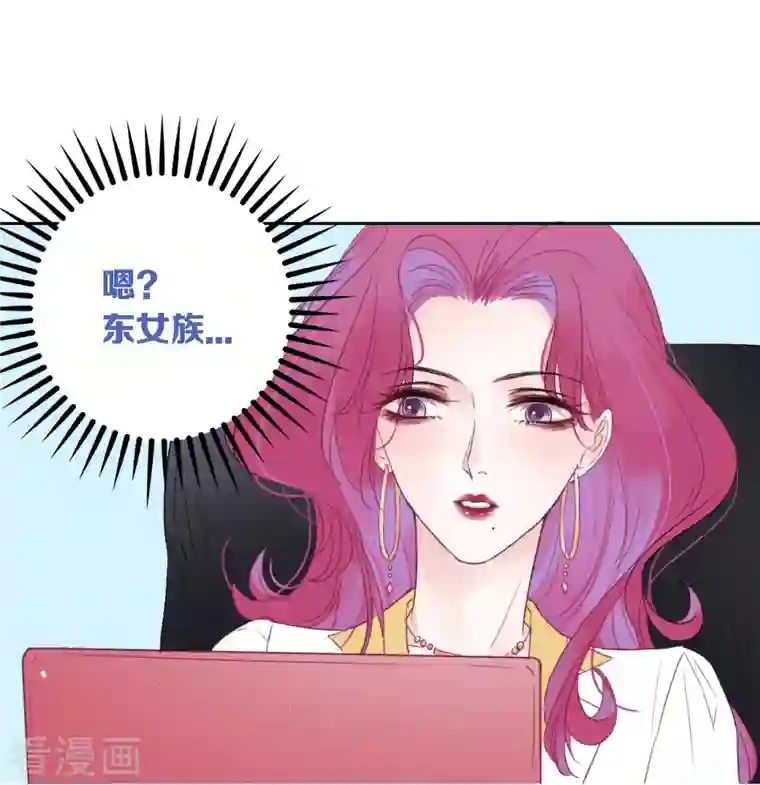 金屋藏骄第1话 女儿国计划