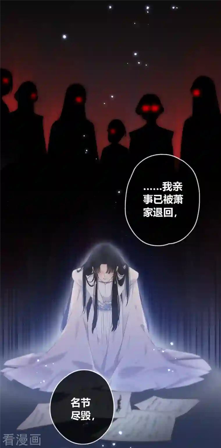 金屋藏骄第1话 女儿国计划