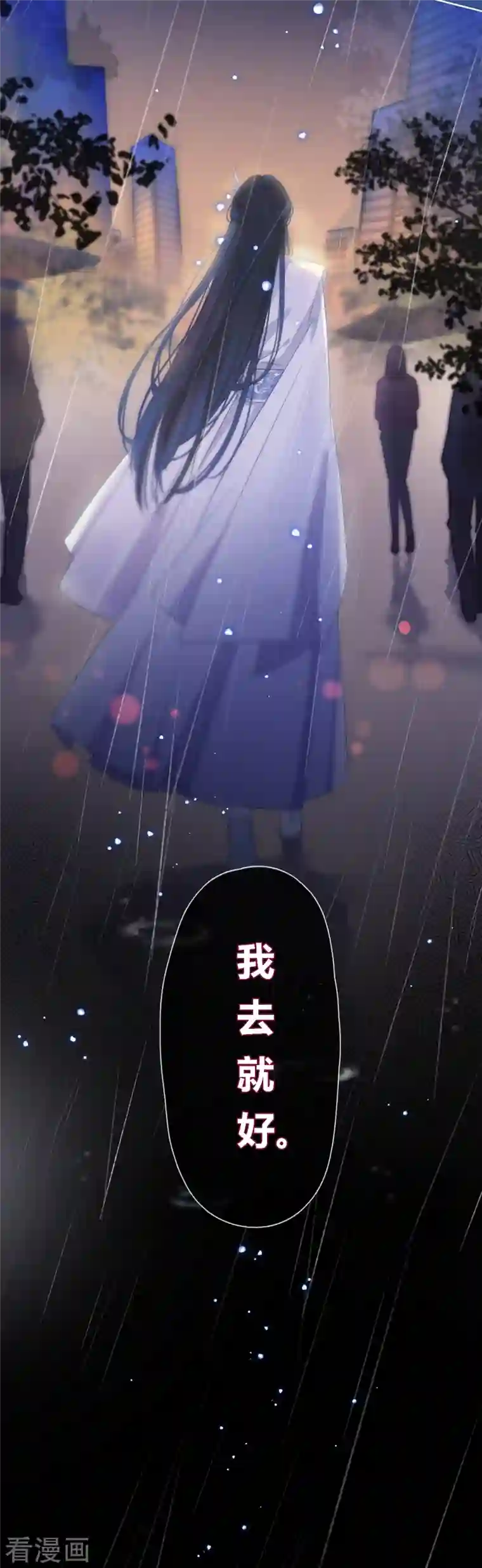 金屋藏骄第1话 女儿国计划