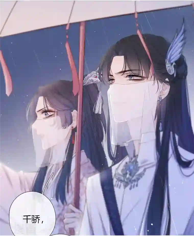 金屋藏骄第1话 女儿国计划