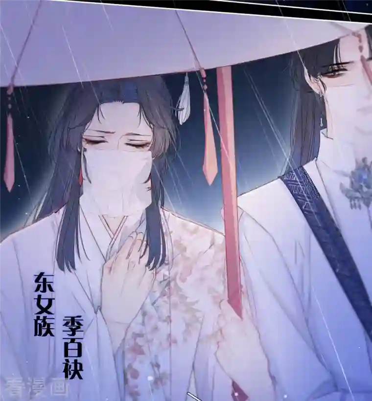 金屋藏骄第1话 女儿国计划