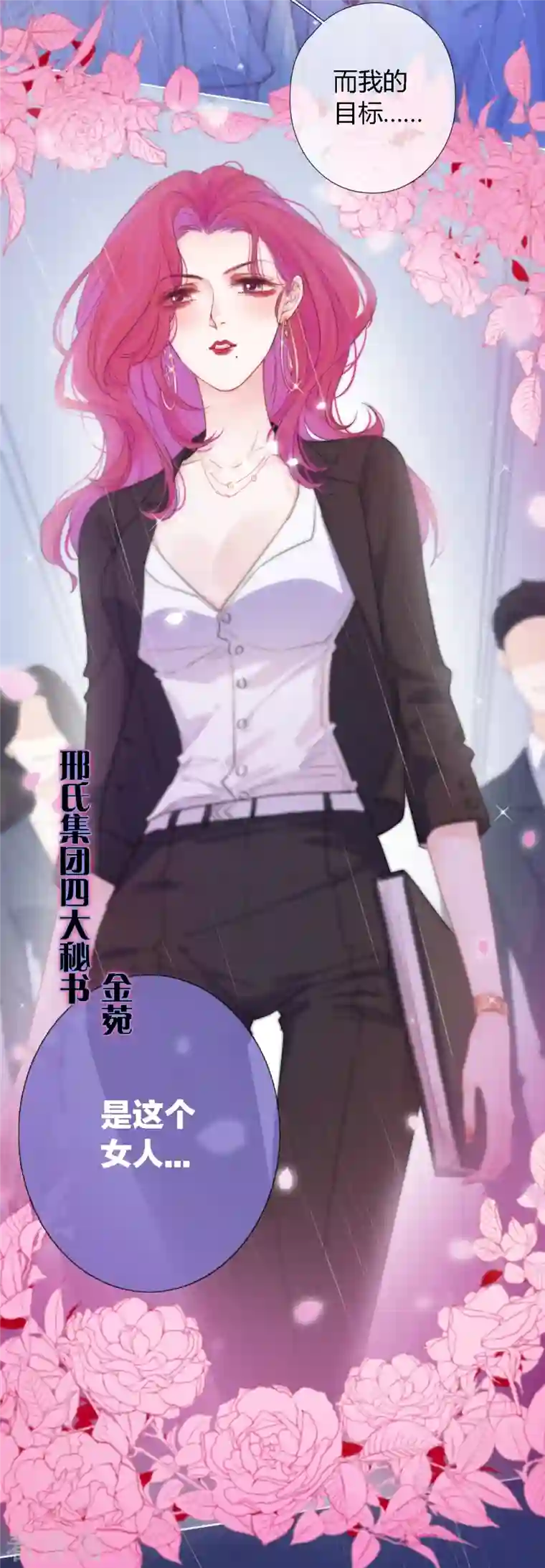 金屋藏骄第1话 女儿国计划