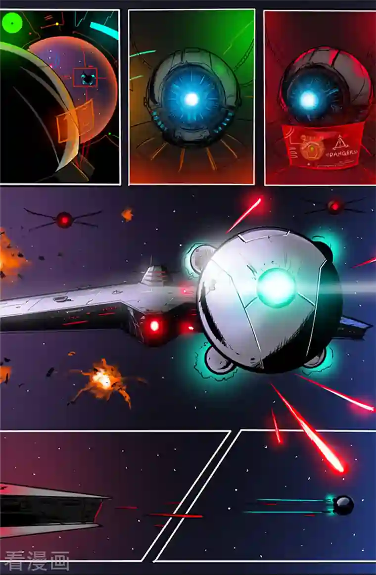 星迷宇宙·你好外星人第1话 重力星球保卫战