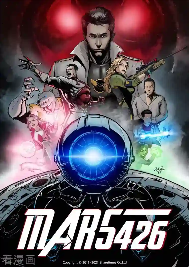 星迷宇宙·你好外星人第3话 修复