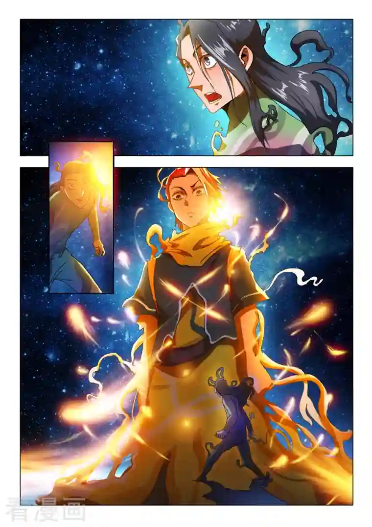 武神主宰第522话