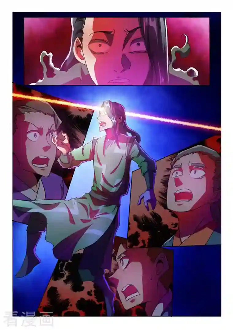 武神主宰第522话